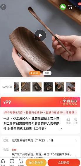 拼多多的杯子是正品嗎，拼多多買(mǎi)杯子質(zhì)量可靠嗎？