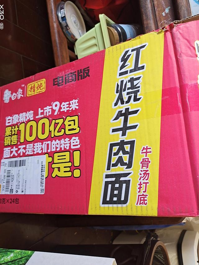 淘寶拼多多熱銷(xiāo)牛雜批發(fā)貨源拿貨是真的嗎還是假的，拼多多牛雜怎么樣？