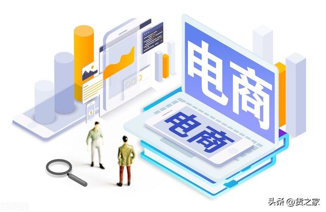 深圳有哪些貨源可以做電商的，深圳有哪些貨源可以做電商的公司？