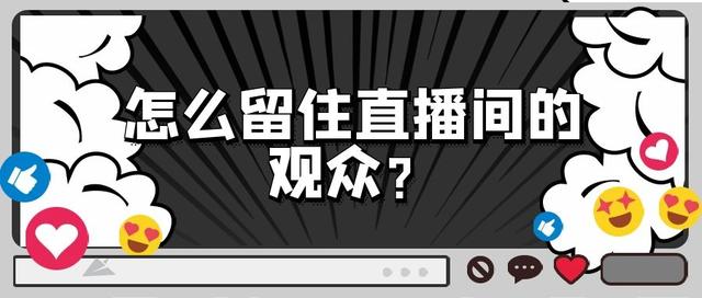 直播電商貨源群，直播電商貨源怎么找？
