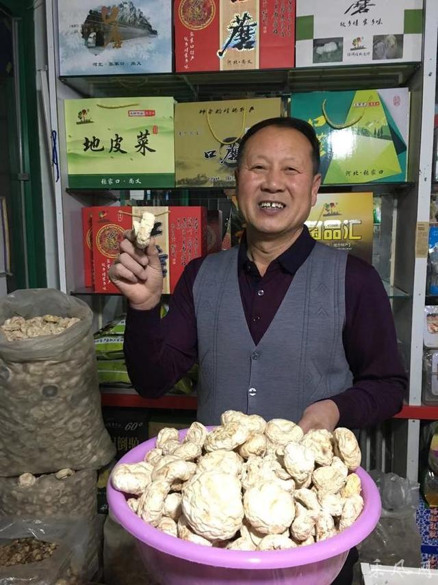 淘寶拼多多熱銷口蘑貨源拿貨是真的嗎，淘寶拼多多熱銷口蘑貨源拿貨是真的嗎安全嗎？