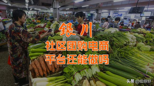 寧夏電商貨源有哪些，寧夏電商貨源有哪些公司？