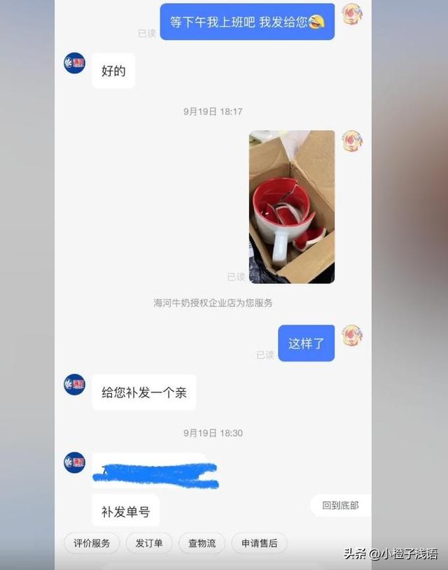 拼多多賣杯子，拼多多上的杯子？