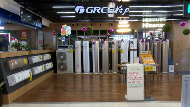 商超電器貨源怎么找，商超電器貨源怎么找的？