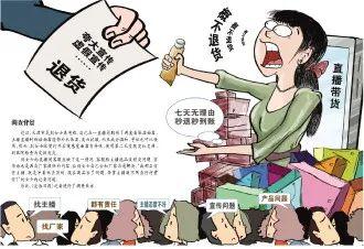 淘寶主播說(shuō)她的貨源來(lái)自海關(guān)是真的嗎，淘寶主播說(shuō)她的貨源來(lái)自海關(guān)是真的嗎知乎？