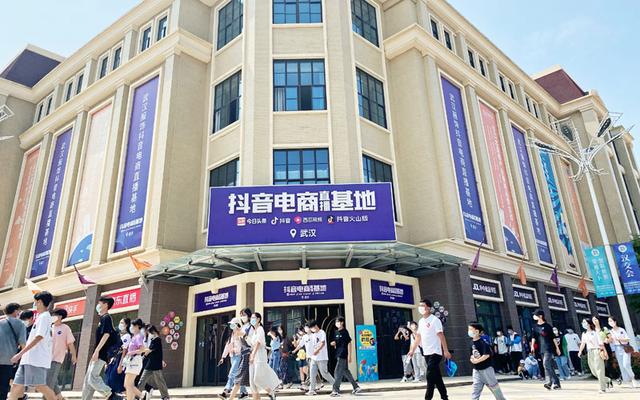 武漢有什么電商貨源平臺好，武漢電商平臺有哪些？