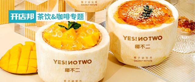 淘寶椰子貨源是真的嗎可信嗎，淘寶_椰子？