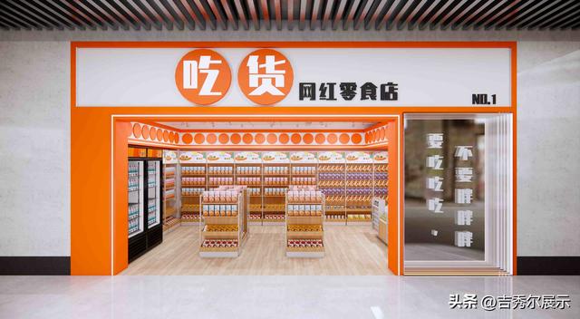 開零食淘寶店貨源怎么找到，開零食淘寶店貨源怎么找貨源呢？