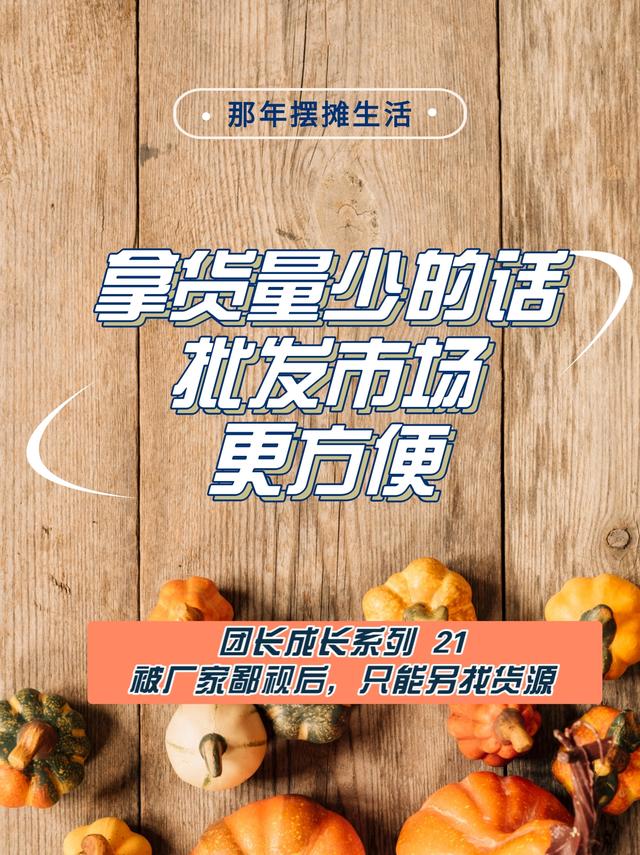 淘寶零食貨源去哪里找到，淘寶零食貨源去哪里找到呢？