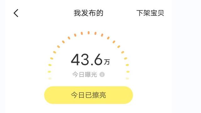 淘寶上的虛擬物品貨源是真的嗎安全嗎，淘寶上的虛擬物品貨源是真的嗎可信嗎？