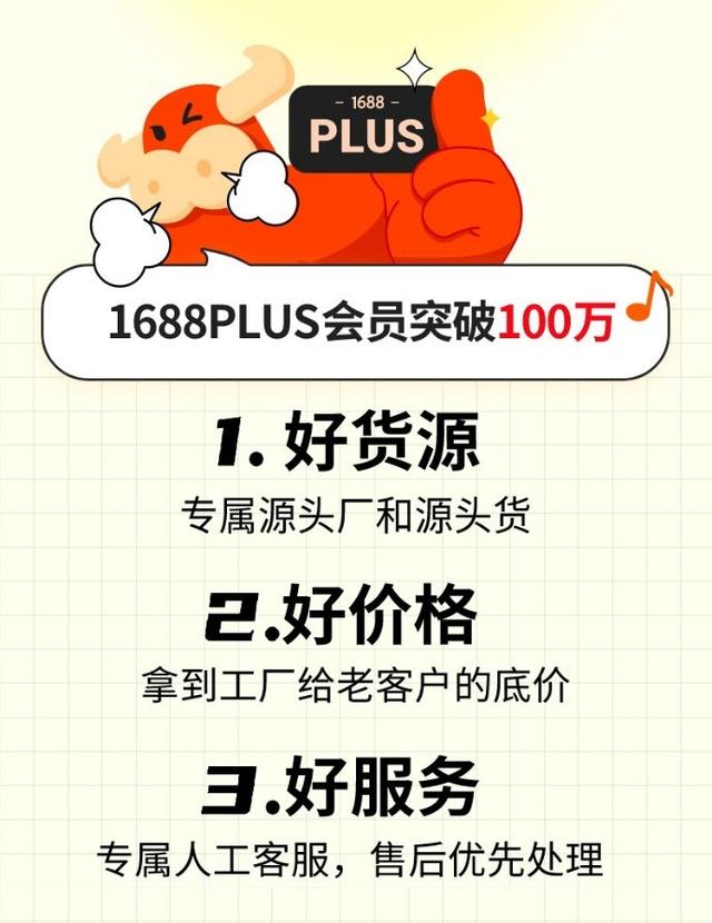 淘寶貨源要充會(huì)員是不是真的假的，淘寶貨源要充會(huì)員是不是真的假的呀？