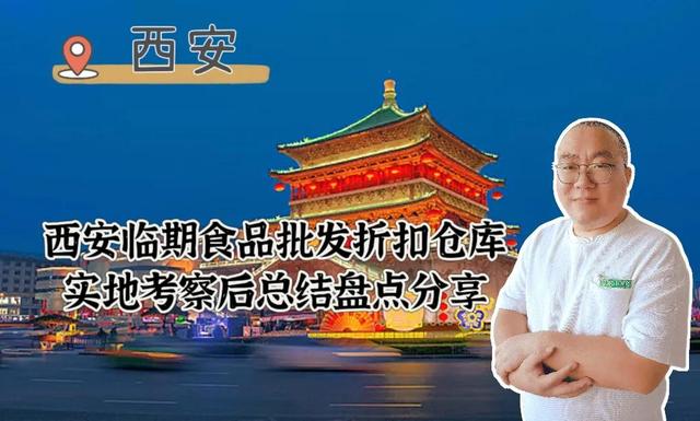 淘寶店一手貨源食品是真的嗎，淘寶店一手貨源食品是真的嗎嗎？
