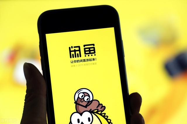 閑魚賣貨去淘寶拿貨源怎么操作的，閑魚賣貨去淘寶拿貨源怎么操作的呢？