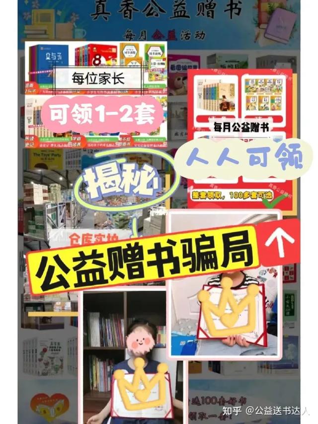 微商圖書一手貨源怎么做，圖書微商怎么推廣？