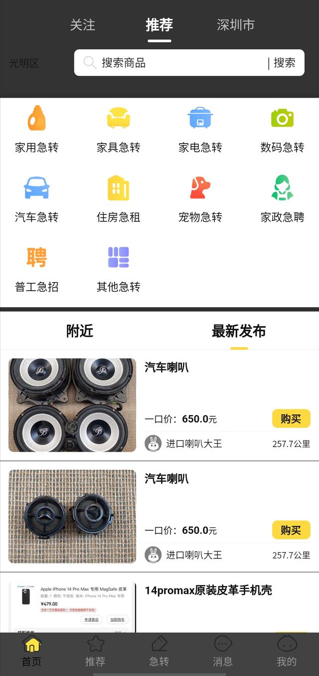 淘寶上的二手鞋貨源都是從哪來的，淘寶上的二手鞋貨源都是從哪來的呢？