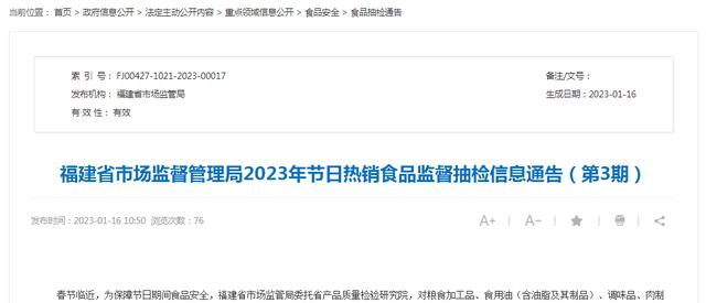 淘寶拼多多熱銷無盡雞爪貨源拿貨是真的嗎，淘寶拼多多熱銷無盡雞爪貨源拿貨是真的嗎還是假的？