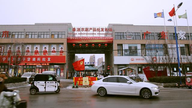 山東貨源批發(fā)網(wǎng)官網(wǎng)，山東貨源批發(fā)網(wǎng)官網(wǎng)電話？