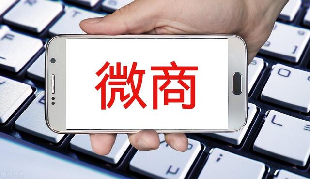 做微商怎么找貨源廠家，做微商貨源自已買電腦嗎？