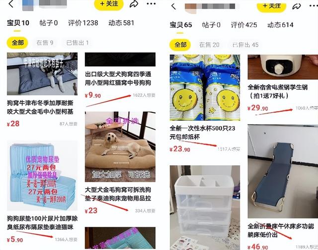 開閑魚網(wǎng)店沒貨源怎么辦呢，開閑魚網(wǎng)店沒貨源怎么辦呢視頻？