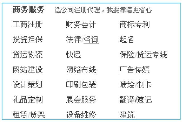 怎么入駐阿里巴巴淘貨源平臺(tái)，怎么入駐阿里巴巴淘貨源平臺(tái)呢？