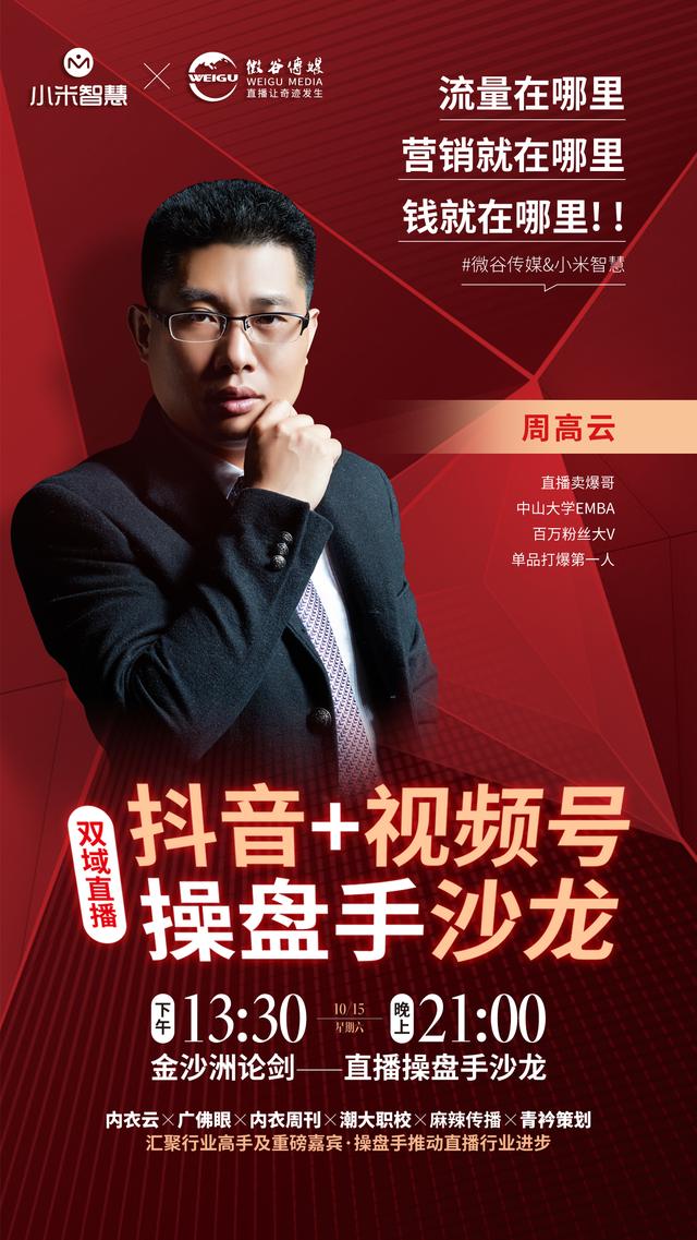 微商做視頻的軟件叫什么，微商做視頻的必備軟件？