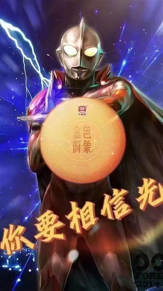 微商茶葉一手貨源，茶微商新模式？