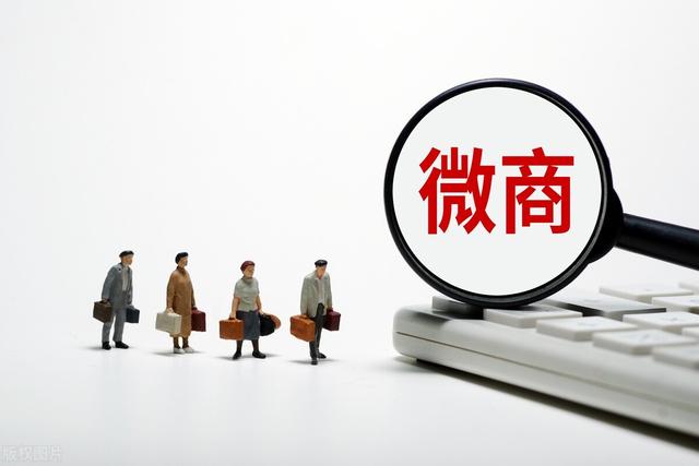 微商貨源網(wǎng)保健品是真的嗎，微商貨源網(wǎng)保健品是真的嗎嗎？
