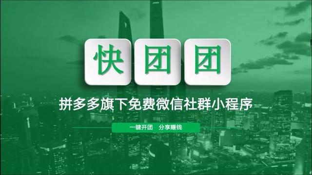 目前微商有哪些團(tuán)購(gòu)平臺(tái)，目前微商有哪些團(tuán)購(gòu)平臺(tái)呢？