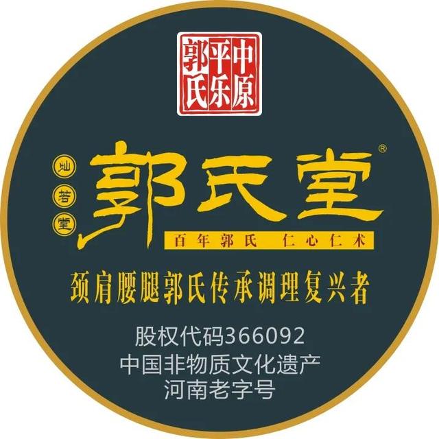 頸肩腰腿痛加盟品牌，頸肩腰腿疼加盟店？