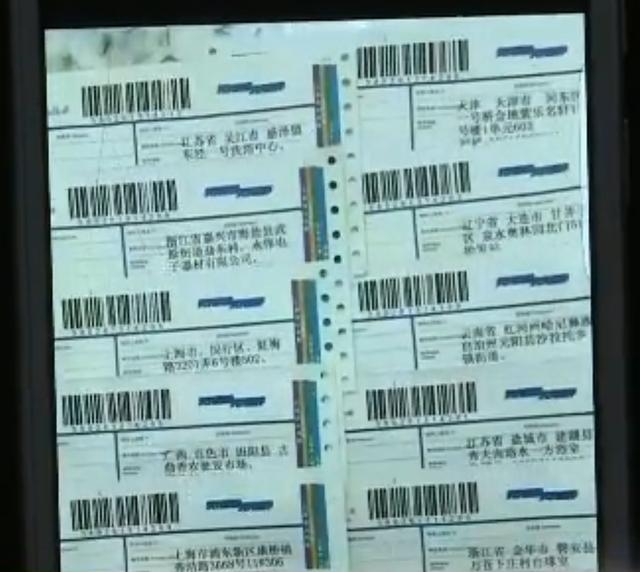 微商賣違禁品，微商賣違禁品的處罰？