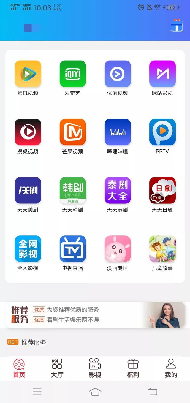 微商送愛奇藝會(huì)貨源不足嗎，微商送愛奇藝會(huì)貨源不足嗎安全嗎？
