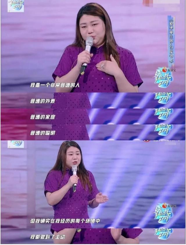 楊天真的大碼女裝是什么牌子，楊天真的大碼女裝店叫什么名字？