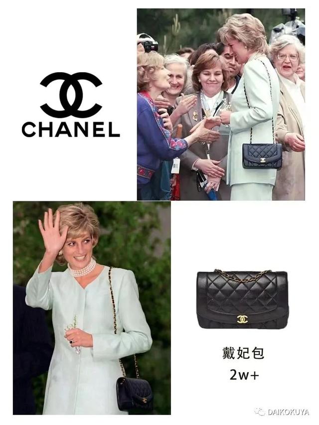迪奧包包官網(wǎng)價格，香奈兒包包官網(wǎng)價格？