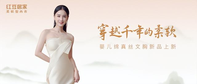內(nèi)衣品牌前十名，內(nèi)衣加盟店10大品牌排行榜？