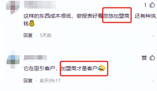 母嬰店加盟最火熱品牌十大排行榜，母嬰店投資大概多少錢？