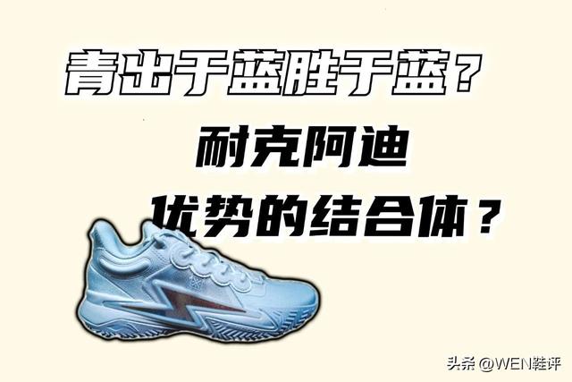200左右性價比最高的籃球鞋，300元籃球鞋性價比之王安踏？