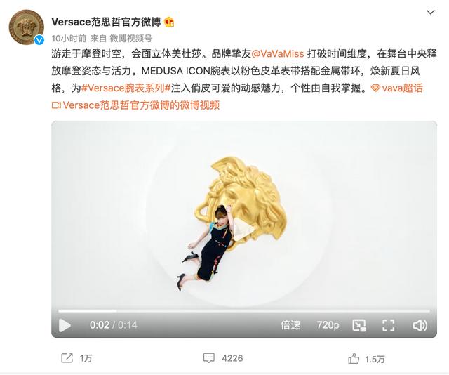 范思哲屬于什么檔次的品牌香水，范思哲香水是什么檔次的品牌？