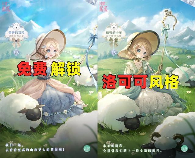 洛可可女裝屬于什么檔次，洛可可女裝是什么檔次？