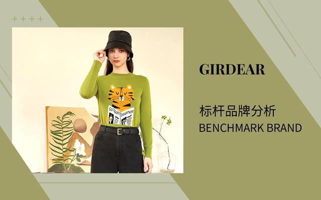 哥弟女裝官方旗艦店，中國十大女裝品牌排行榜10強？