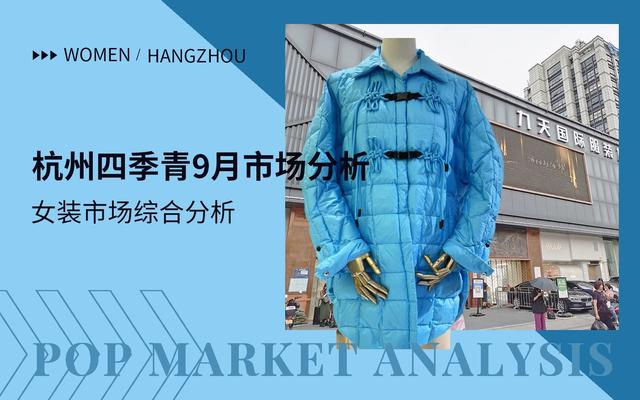 新手做服裝怎么拿貨，500元一噸衣服批發(fā)？