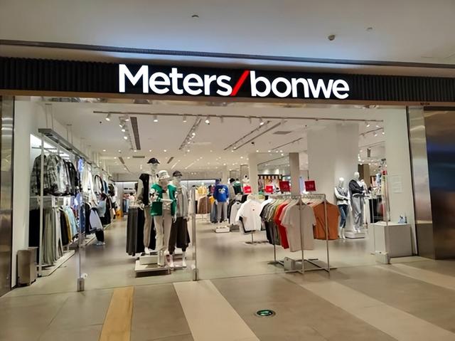 美特斯邦威女裝正品女裝上衣和裙子，美特斯邦威女裝品牌？