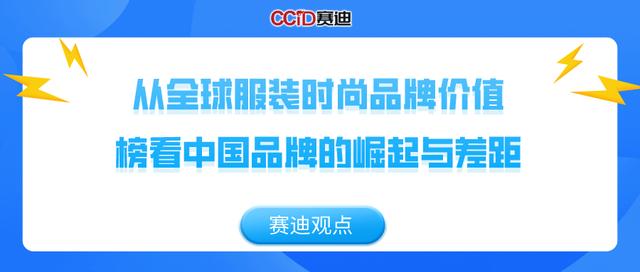女裝品牌前十名排行榜有哪些品牌，國(guó)產(chǎn)女裝品牌排行榜前十名？