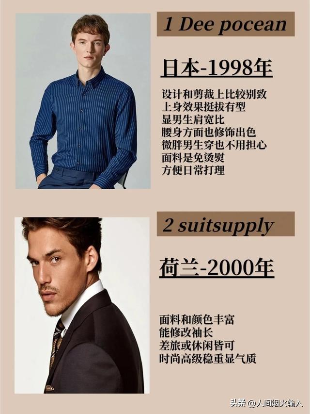 日本衣服品牌排行榜，日本衣服品牌排行榜前十名？