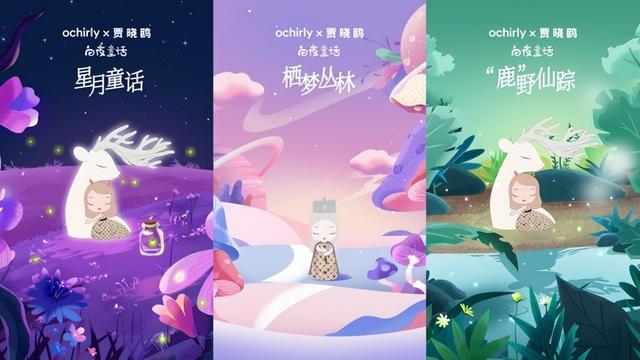 ochirly是什么品牌價(jià)格皮衣服，ochirly是什么牌子？
