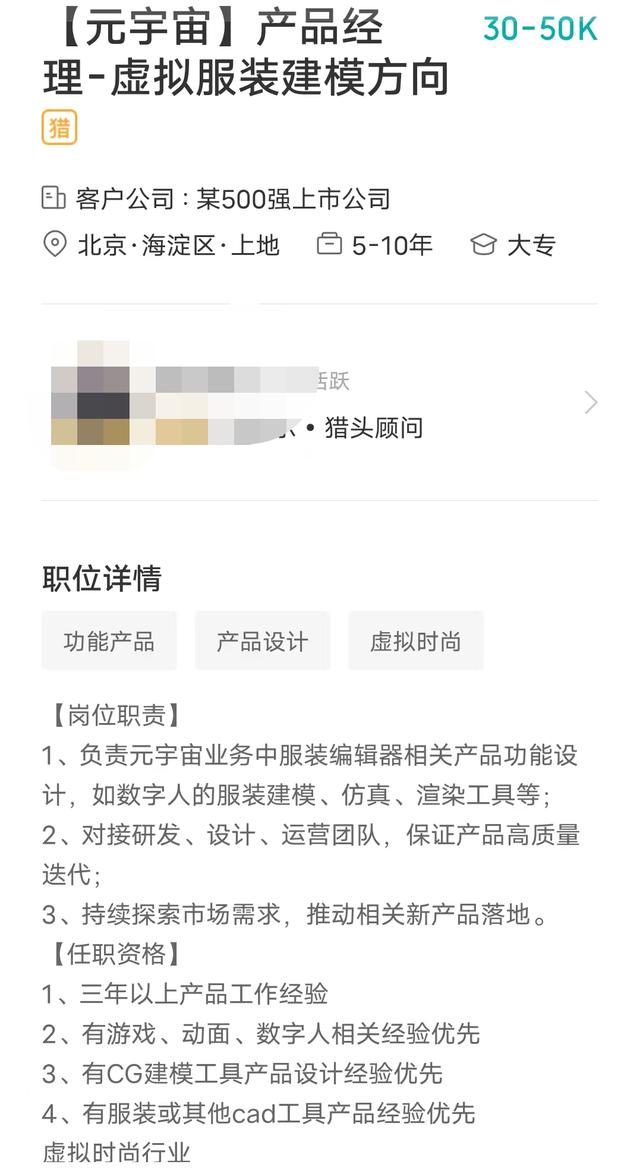 服裝設(shè)計(jì)師工資一般多少，廣州服裝設(shè)計(jì)師工資一般多少？