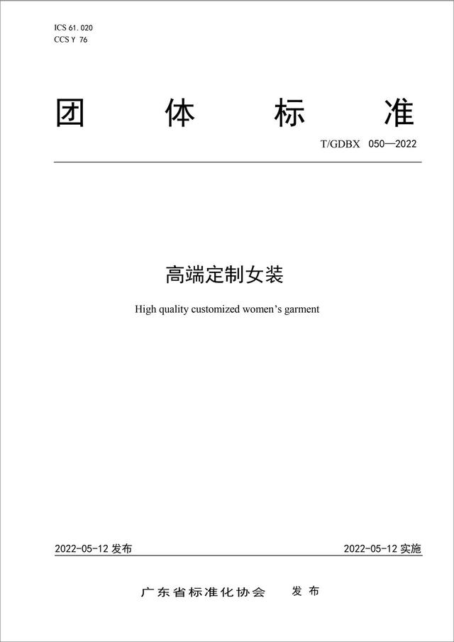 歌中歌女裝官方旗艦店，歌中歌女裝是什么檔次？