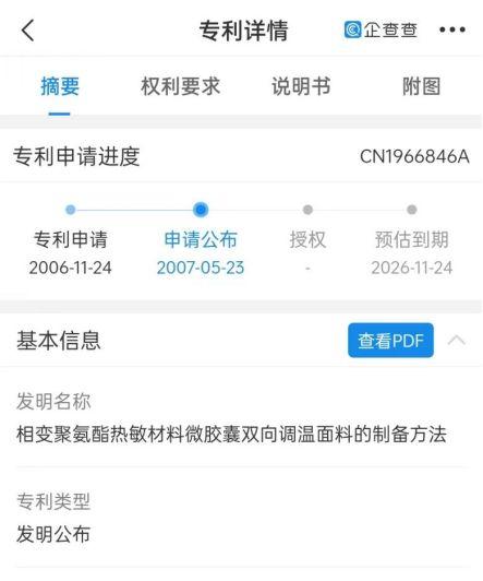 波斯頓羽絨服是哪里的品牌呀，波斯頓羽絨服品牌怎么樣？