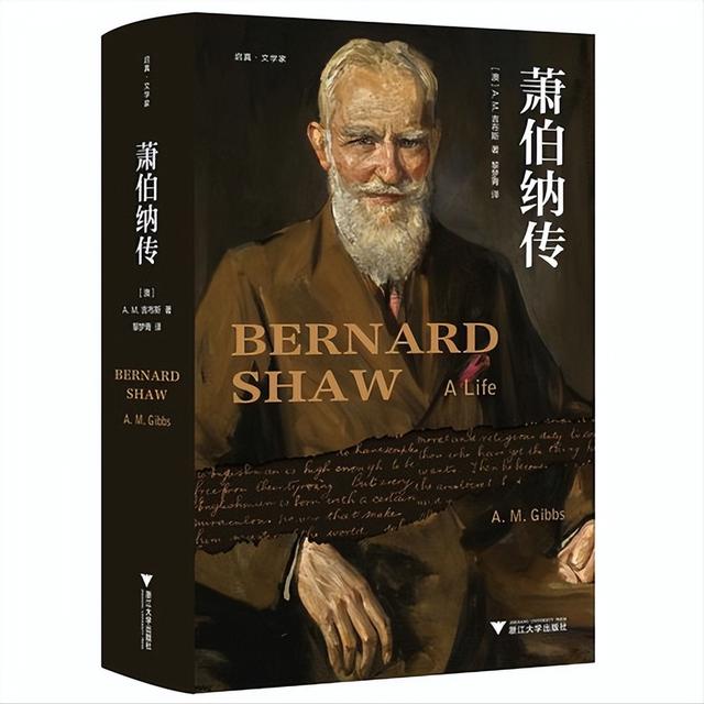 蕭伯納鋼筆是哪國的品牌呢，蕭伯納鋼筆是哪國的品牌呀？