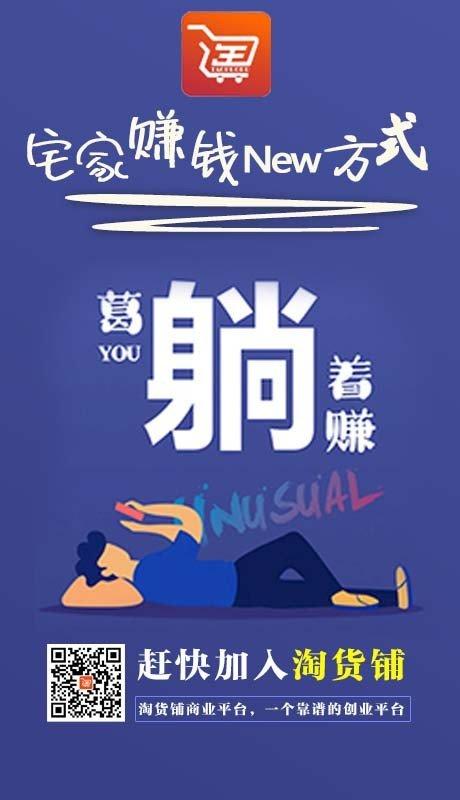 日用百貨批發(fā)商進(jìn)貨渠道，百貨批發(fā)部從哪里進(jìn)貨渠道？