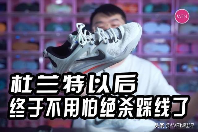 2023實戰(zhàn)籃球鞋排行榜前十名，實戰(zhàn)籃球鞋排名？